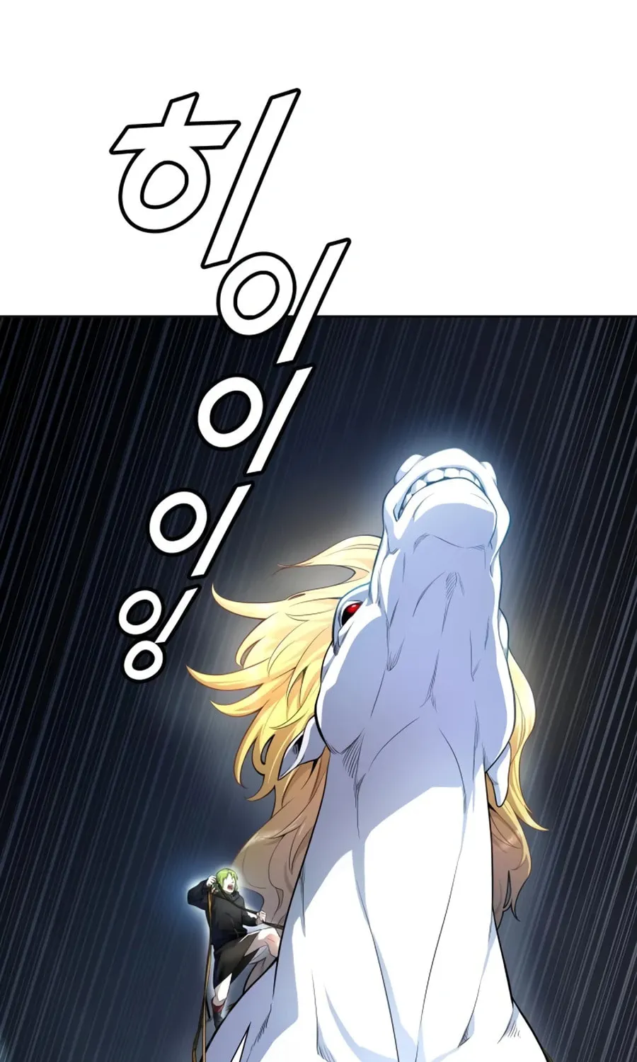 Tower of God Chapter 552 page 131 - 