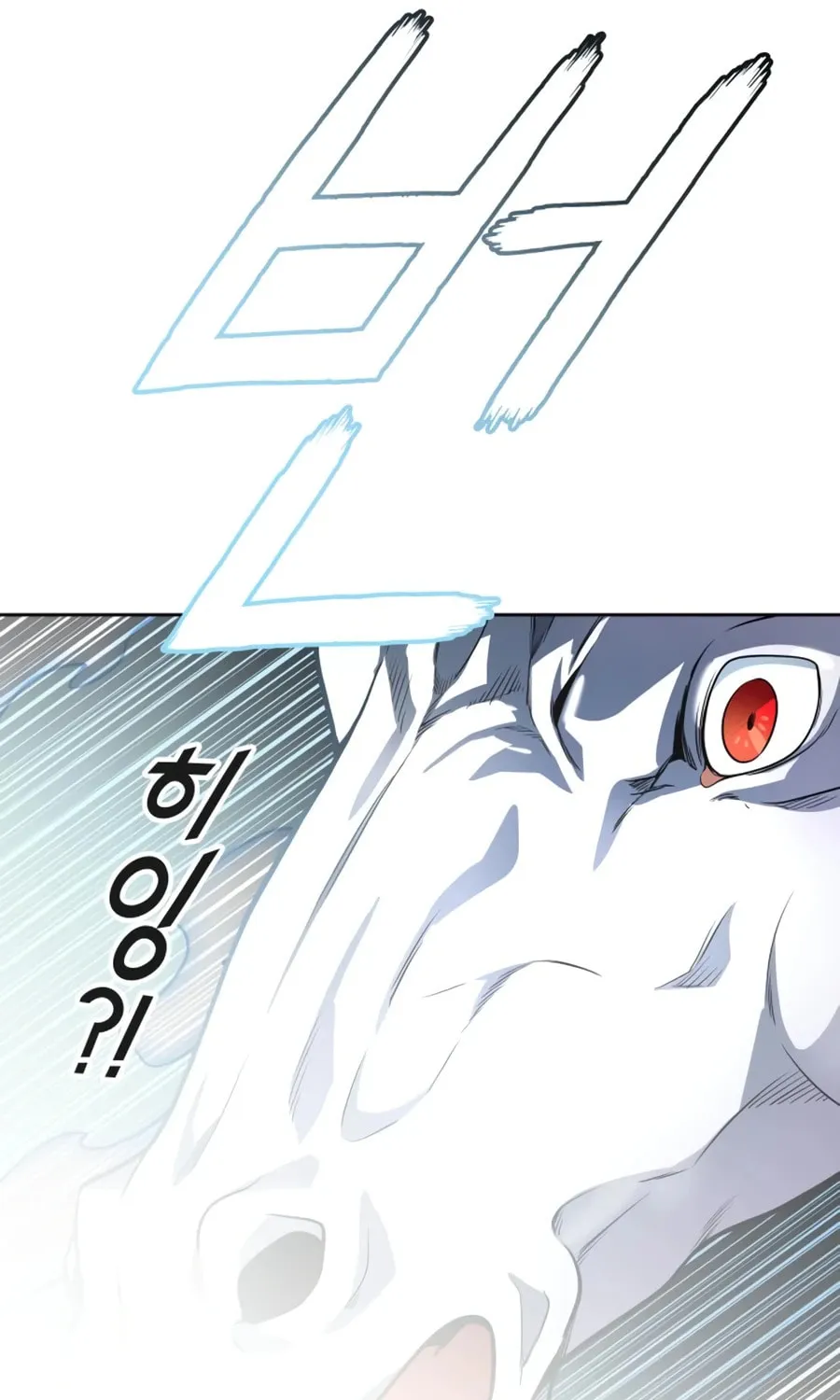Tower of God Chapter 552 page 136 - 