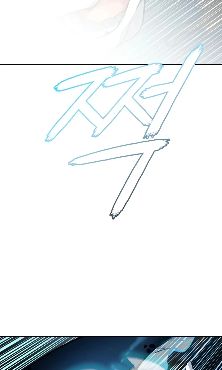 Tower of God Chapter 552 page 137 - 