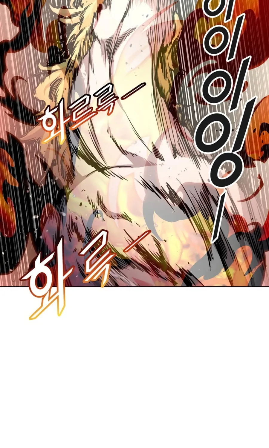 Tower of God Chapter 552 page 147 - 
