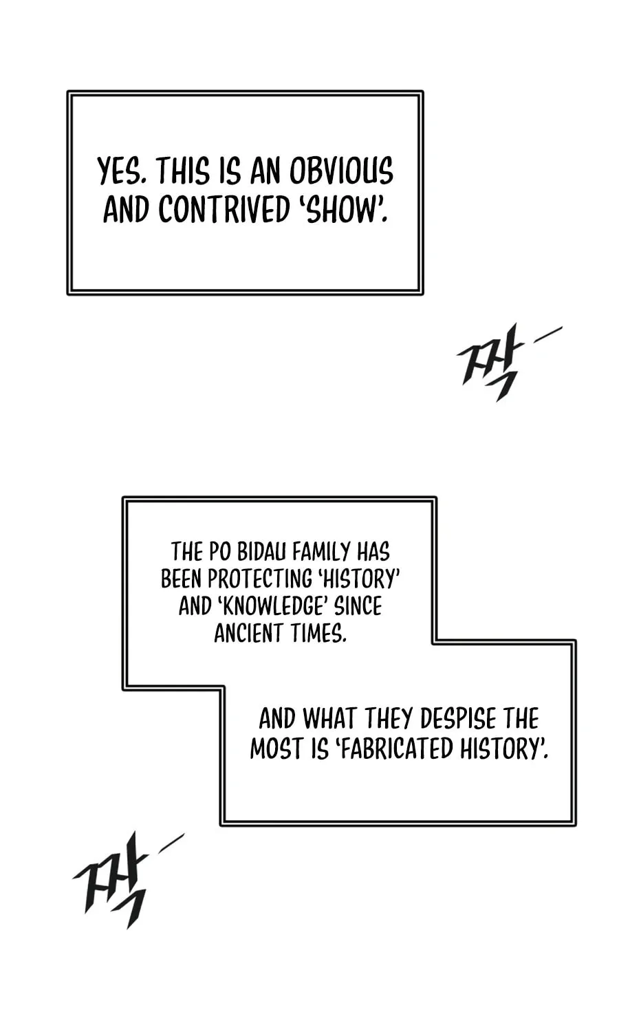 Tower of God Chapter 552 page 173 - 