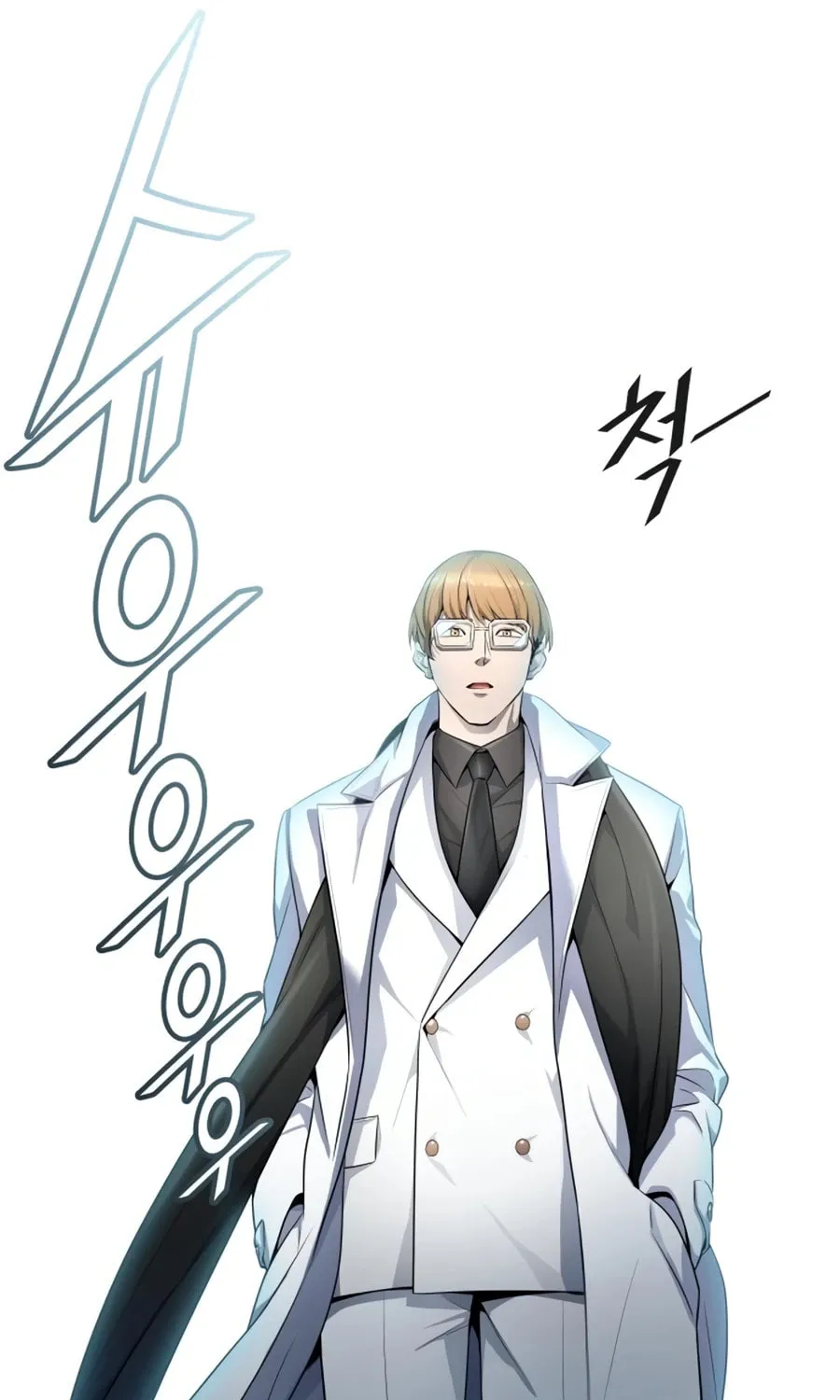 Tower of God Chapter 552 page 27 - 