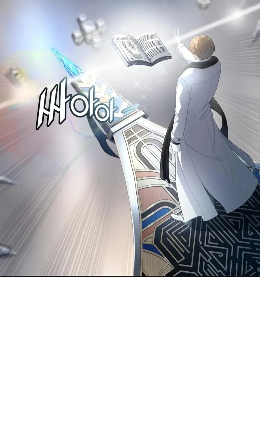 Tower of God Chapter 552 page 33 - 