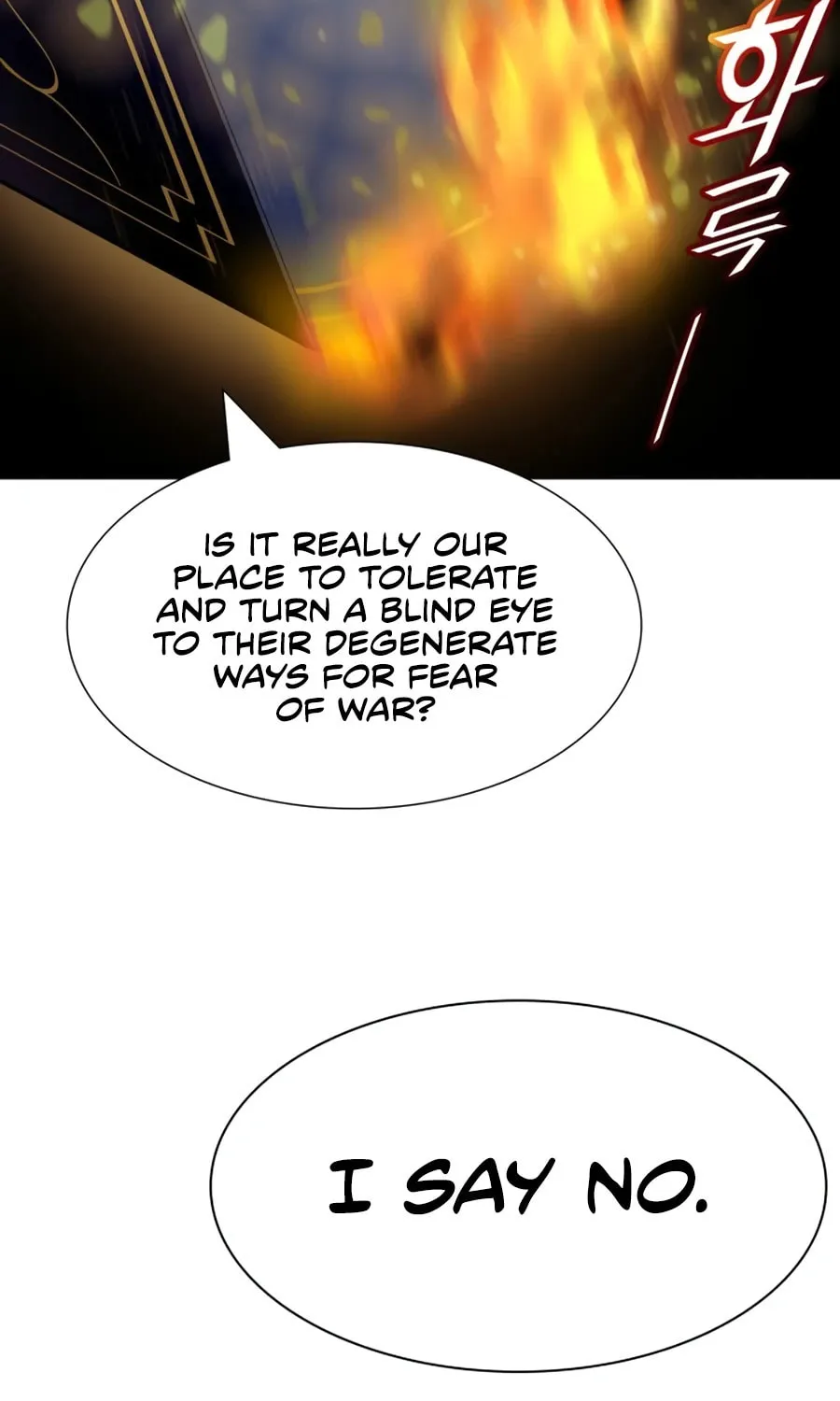 Tower of God Chapter 552 page 82 - 