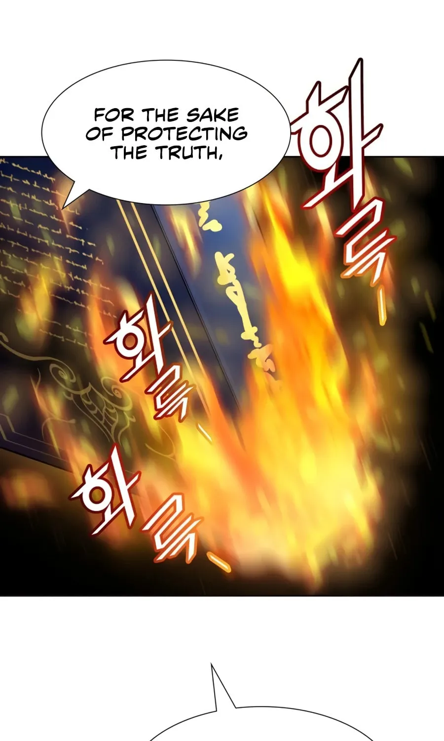 Tower of God Chapter 552 page 83 - 