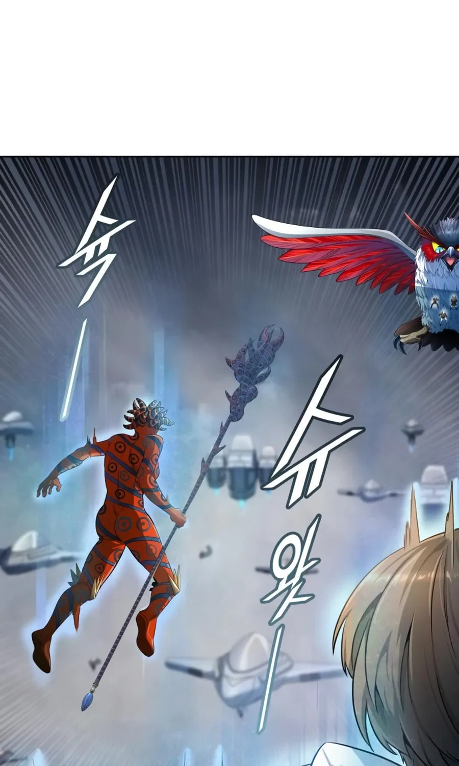 Tower of God Chapter 552 page 95 - 