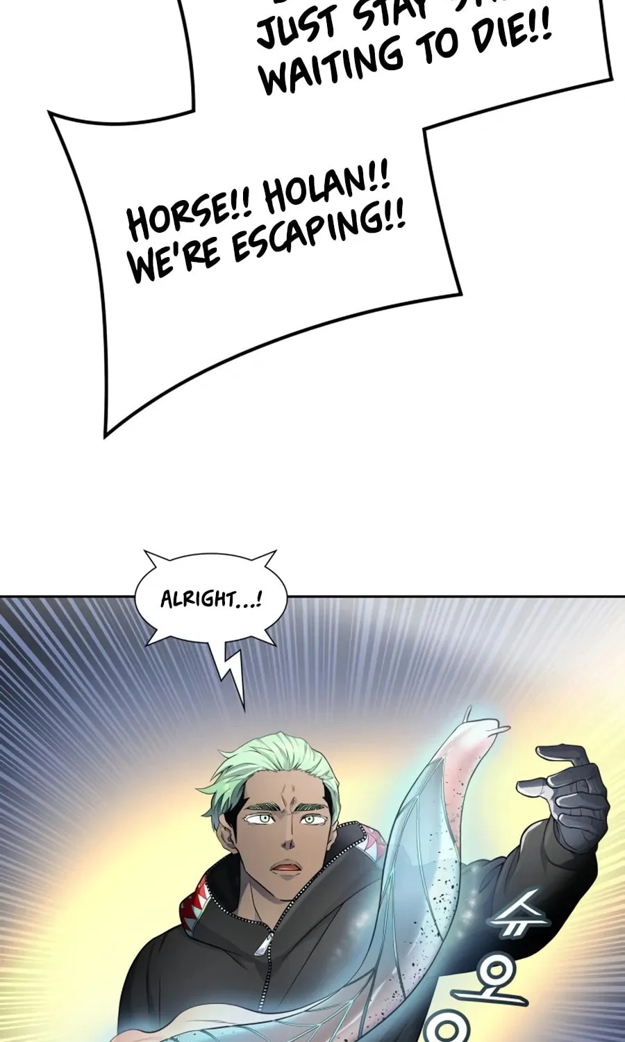 Tower of God Chapter 552 page 100 - 