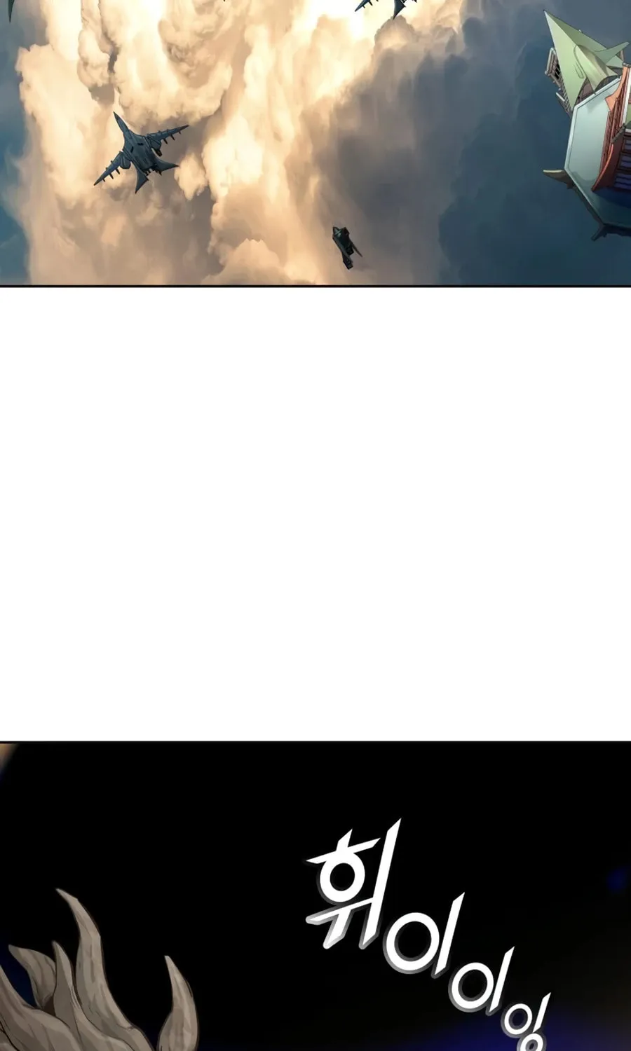 Tower of God Chapter 553 page 25 - 