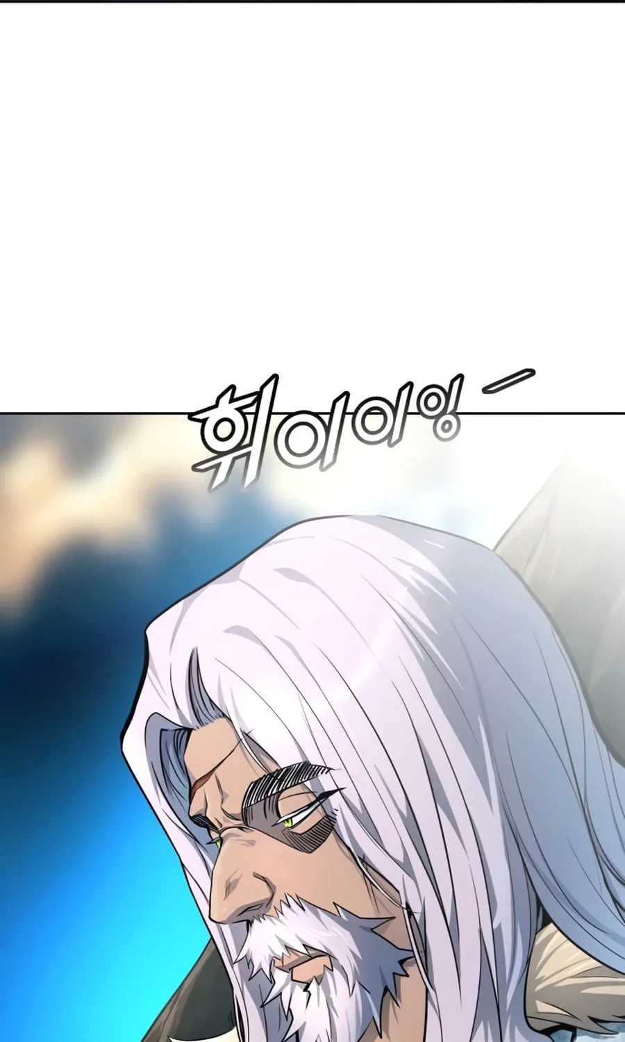 Tower of God Chapter 553 page 27 - 