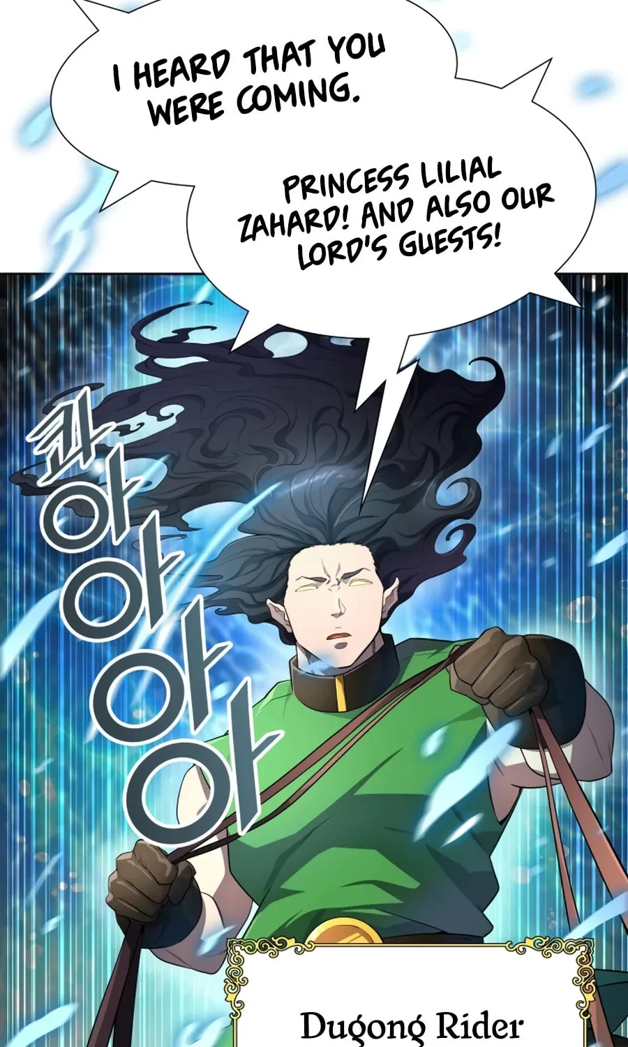Tower of God Chapter 553 page 52 - 