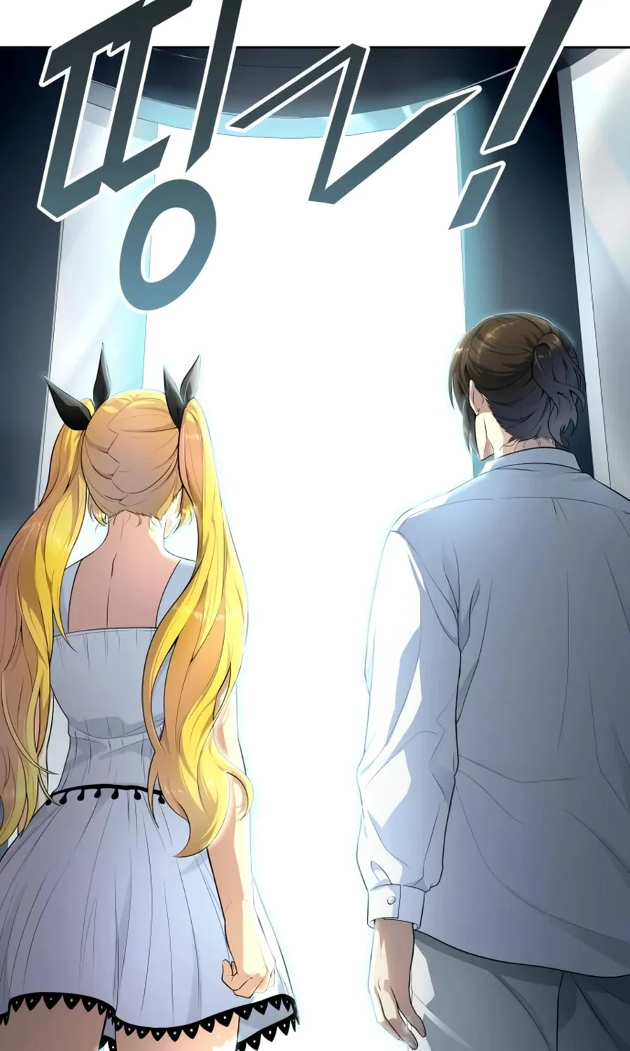 Tower of God Chapter 553 page 80 - 