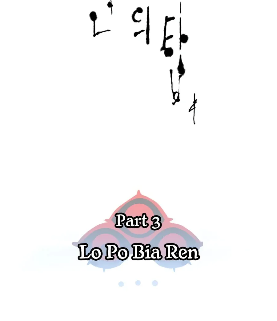 Tower of God Chapter 553 page 10 - 