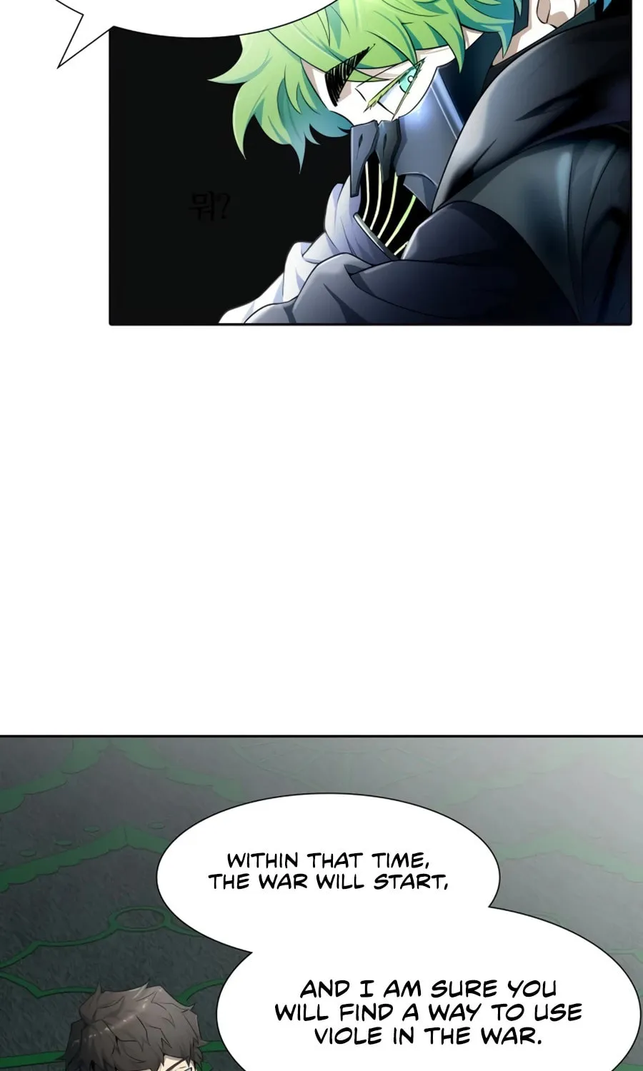 Tower of God Chapter 554 page 116 - 