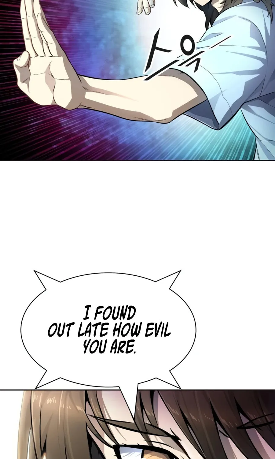 Tower of God Chapter 554 page 16 - 
