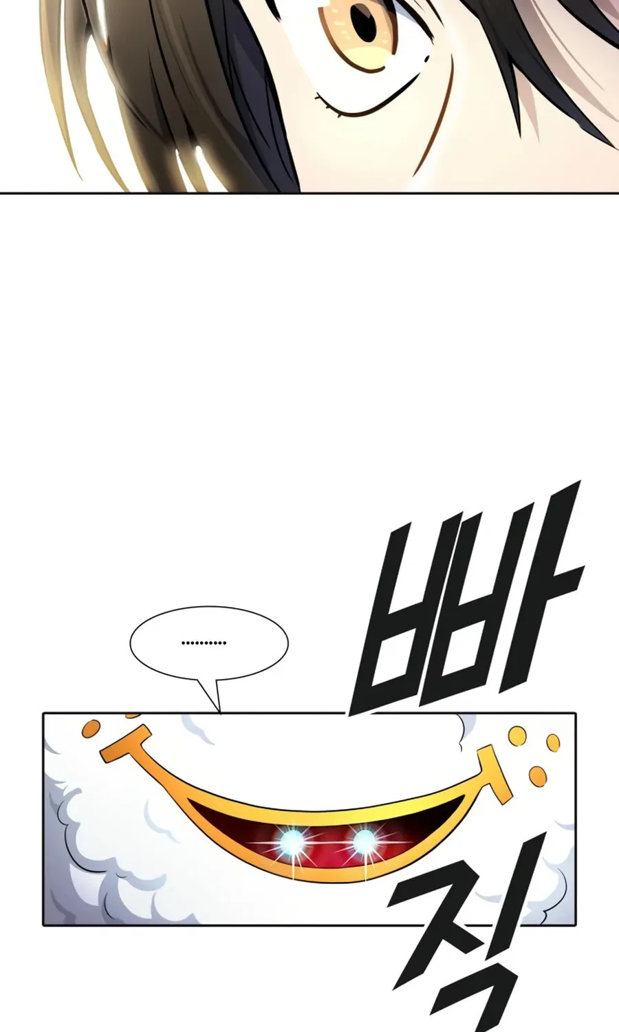 Tower of God Chapter 554 page 17 - 
