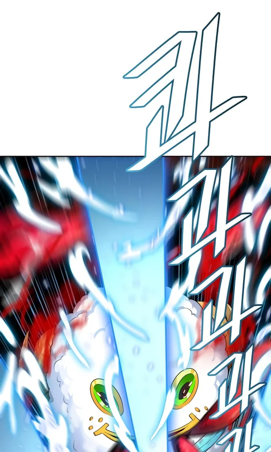 Tower of God Chapter 554 page 31 - 