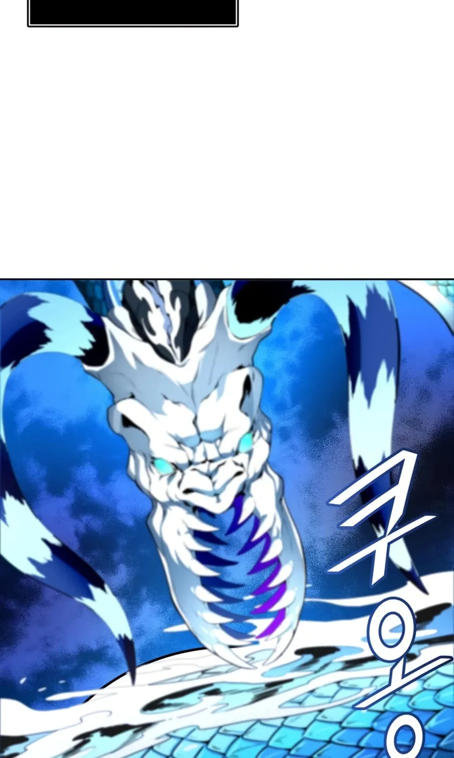 Tower of God Chapter 554 page 49 - 