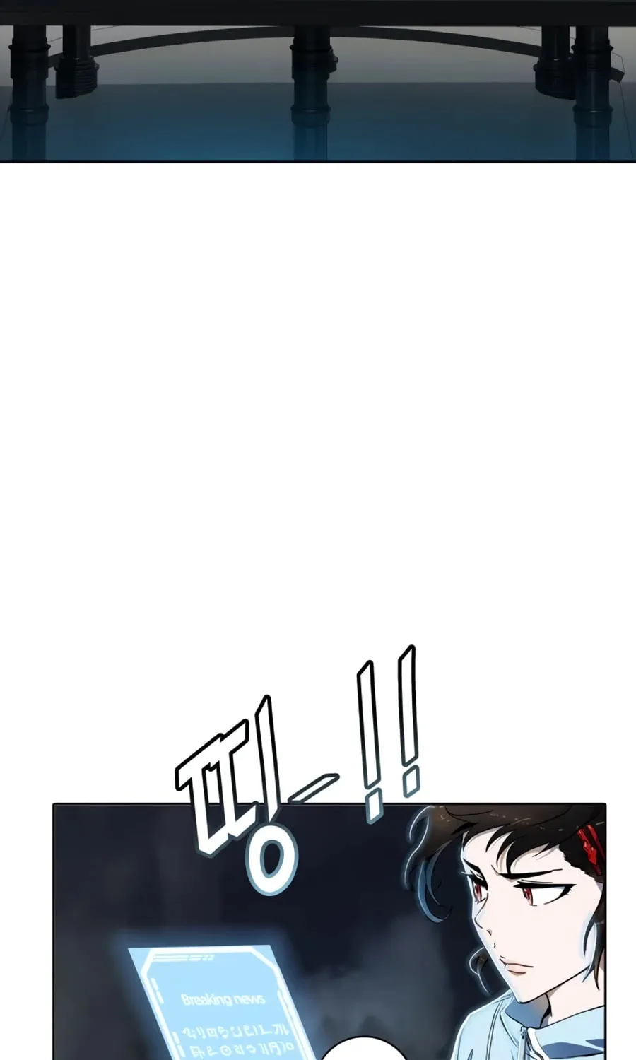 Tower of God Chapter 555 page 13 - 