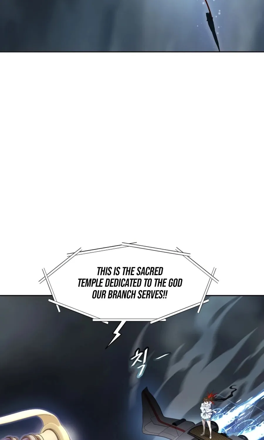 Tower of God Chapter 555 page 4 - 