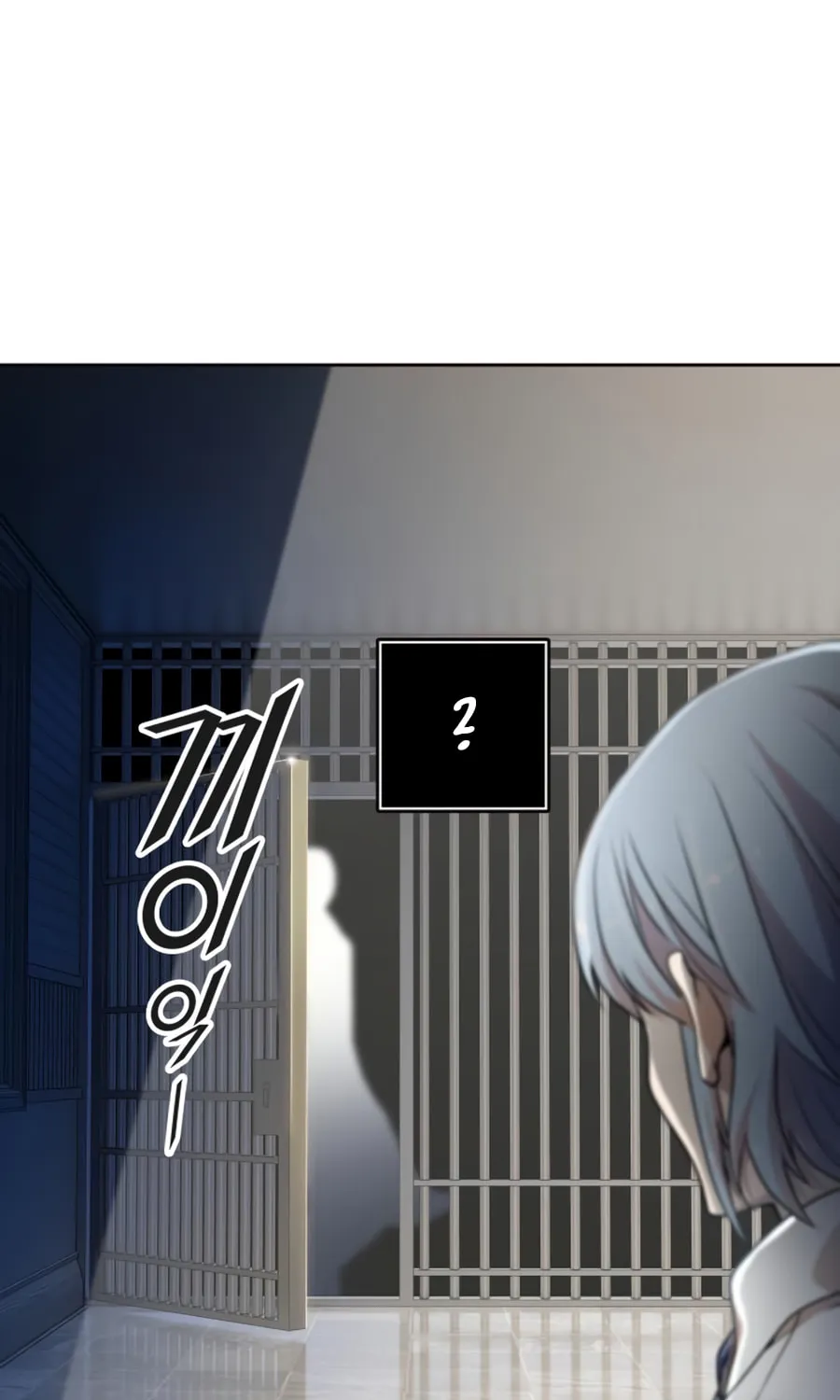 Tower of God Chapter 555 page 55 - 