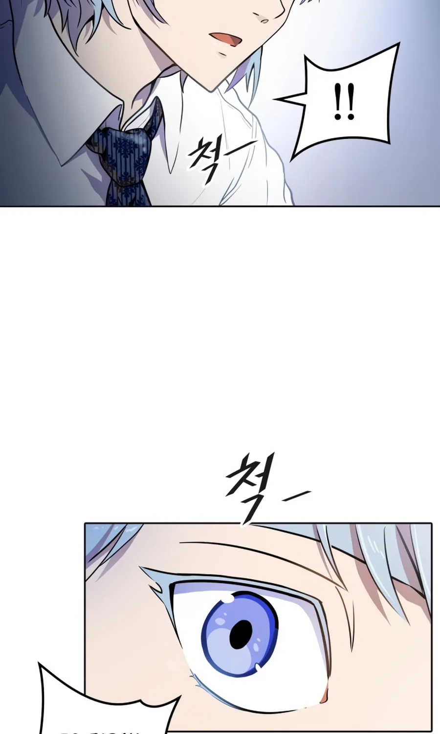 Tower of God Chapter 555 page 57 - 