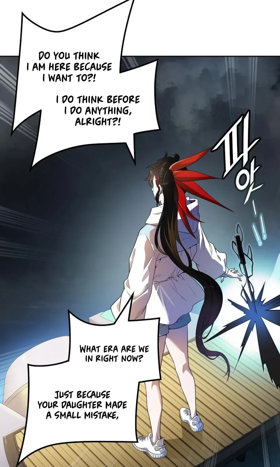 Tower of God Chapter 555 page 7 - 