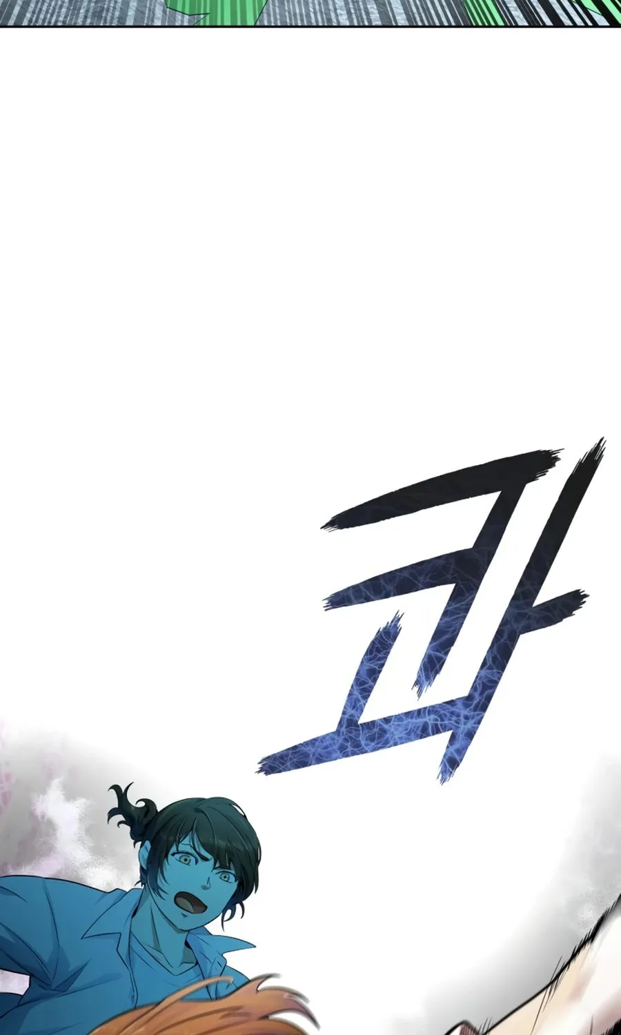 Tower of God Chapter 556 page 126 - 