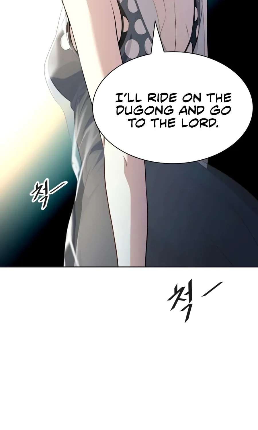 Tower of God Chapter 556 page 22 - 