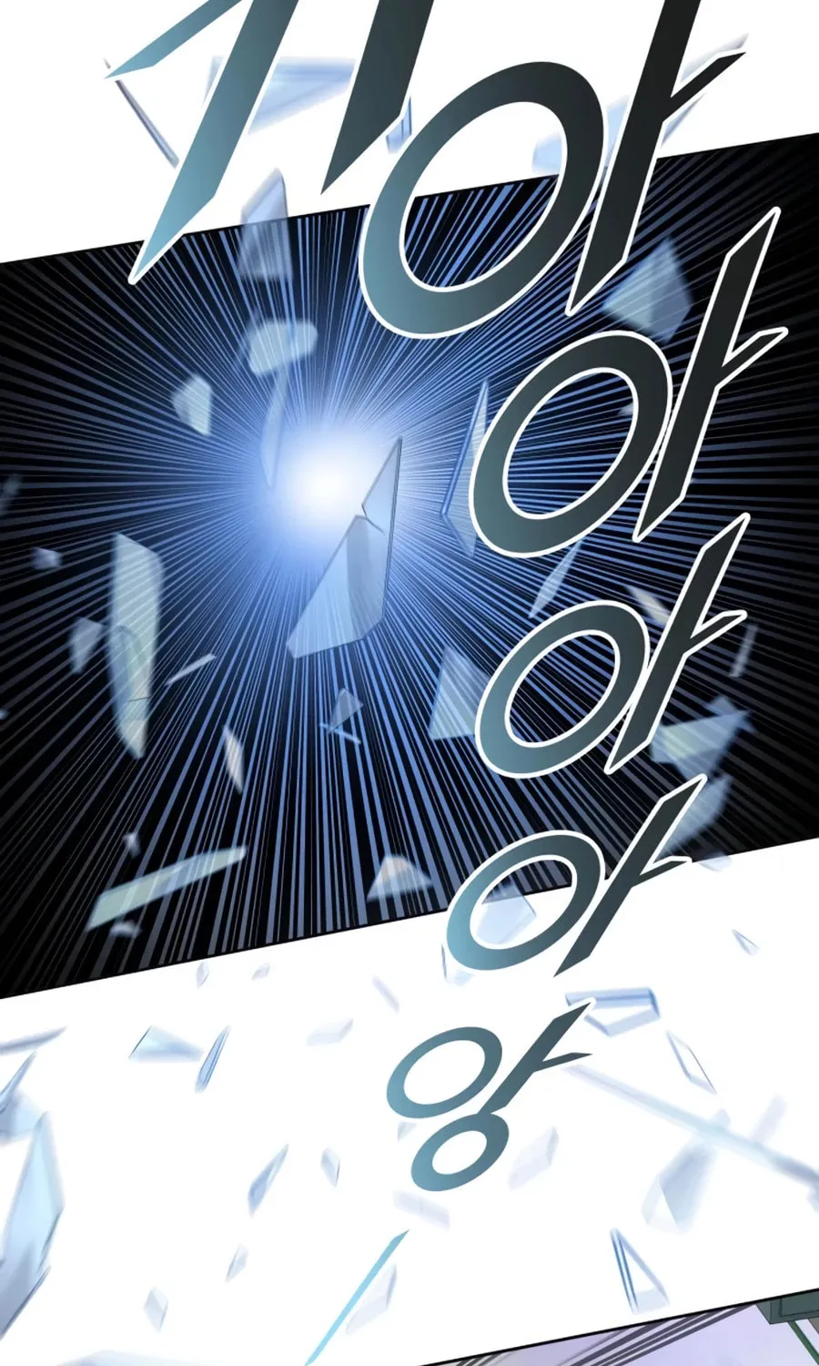 Tower of God Chapter 556 page 27 - 