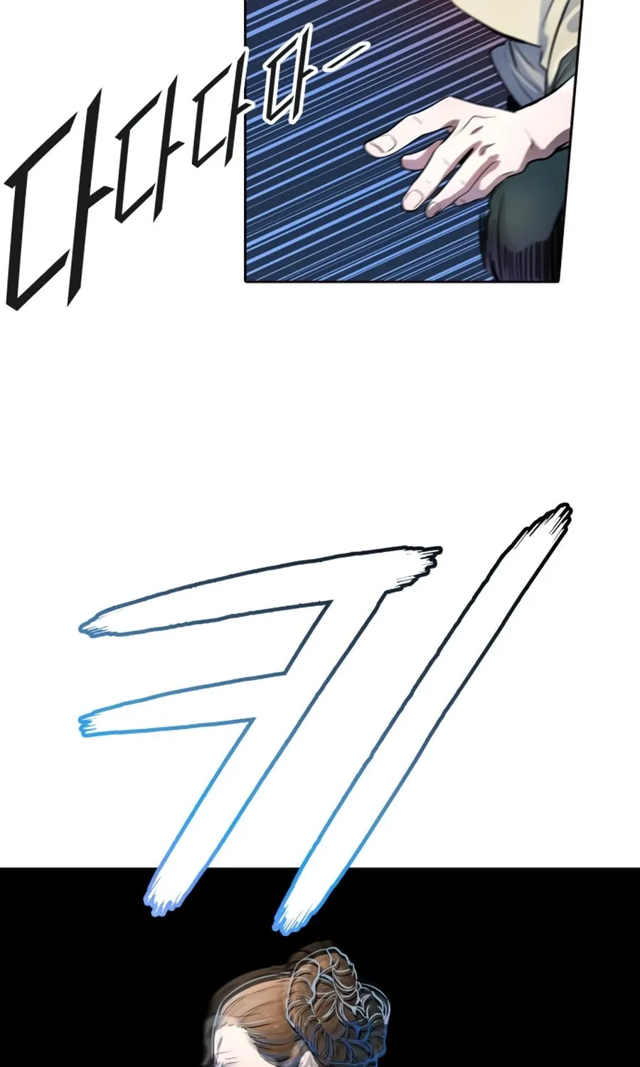 Tower of God Chapter 556 page 31 - 