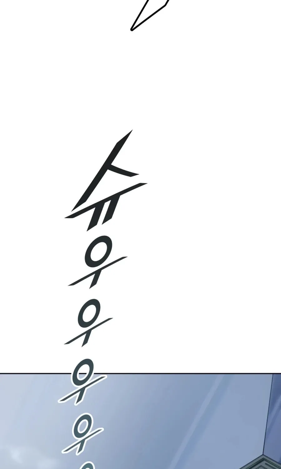 Tower of God Chapter 556 page 39 - 