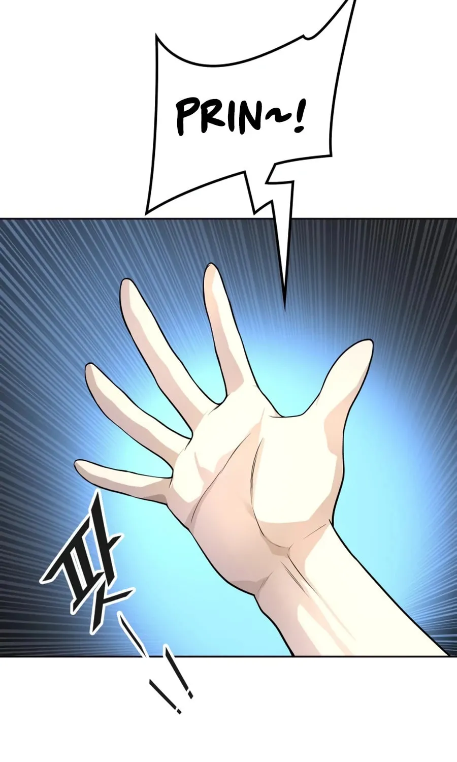 Tower of God Chapter 556 page 73 - 