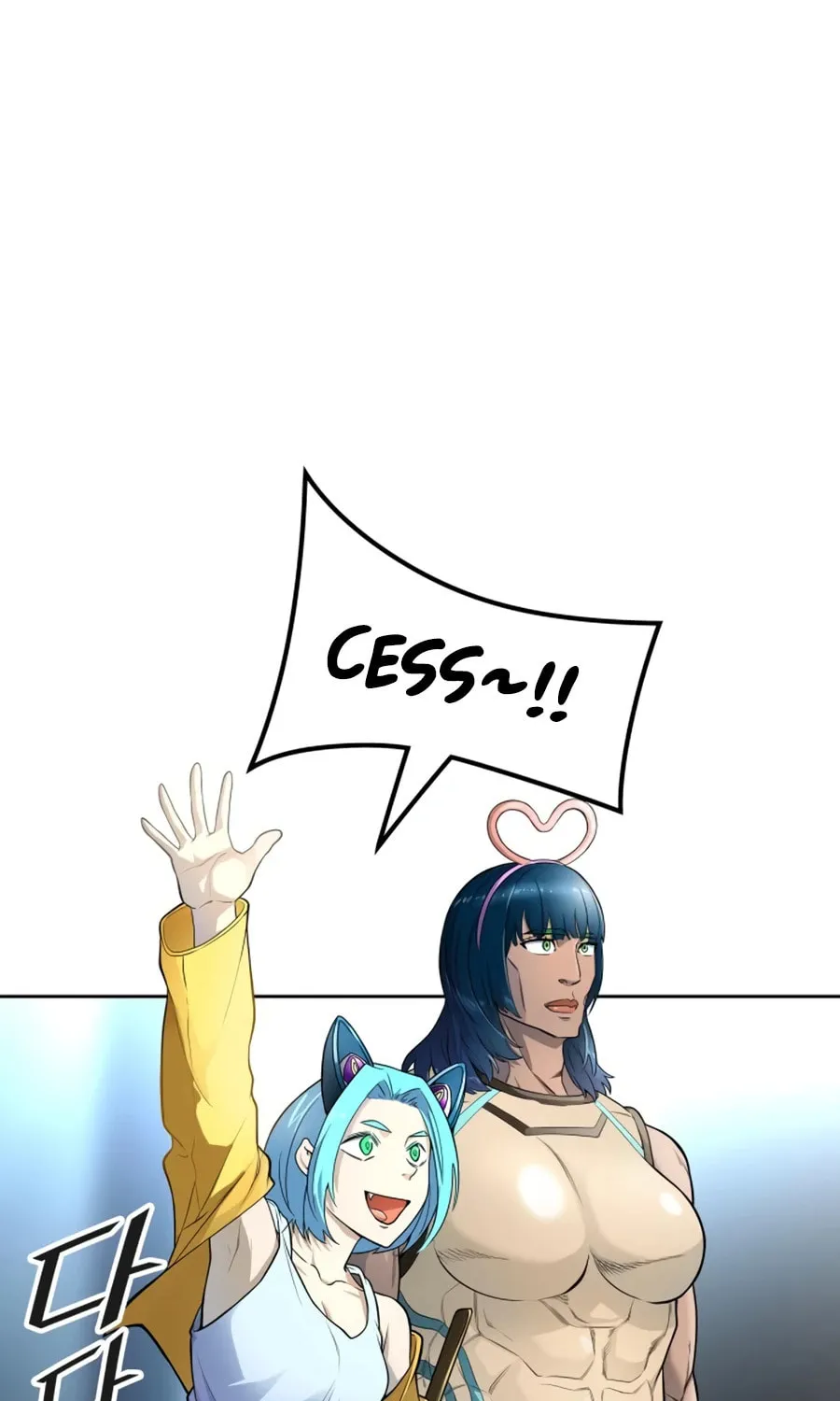 Tower of God Chapter 556 page 74 - 