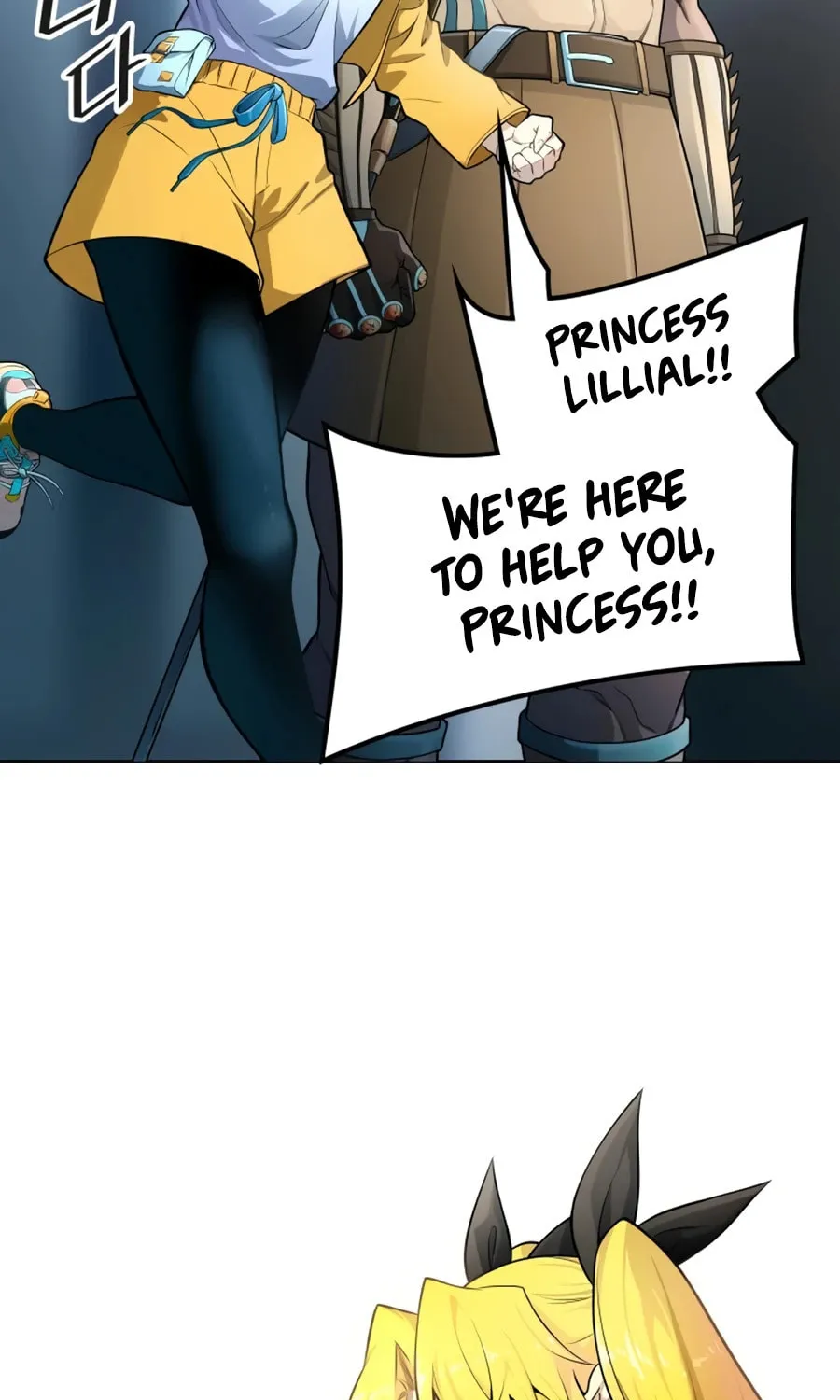 Tower of God Chapter 556 page 75 - 