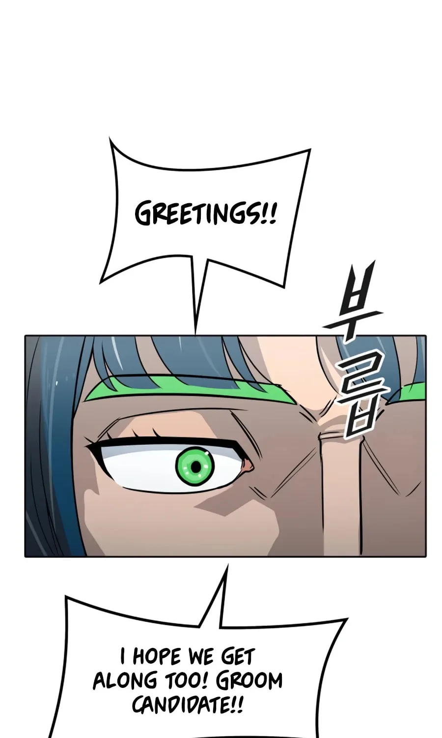 Tower of God Chapter 556 page 85 - 