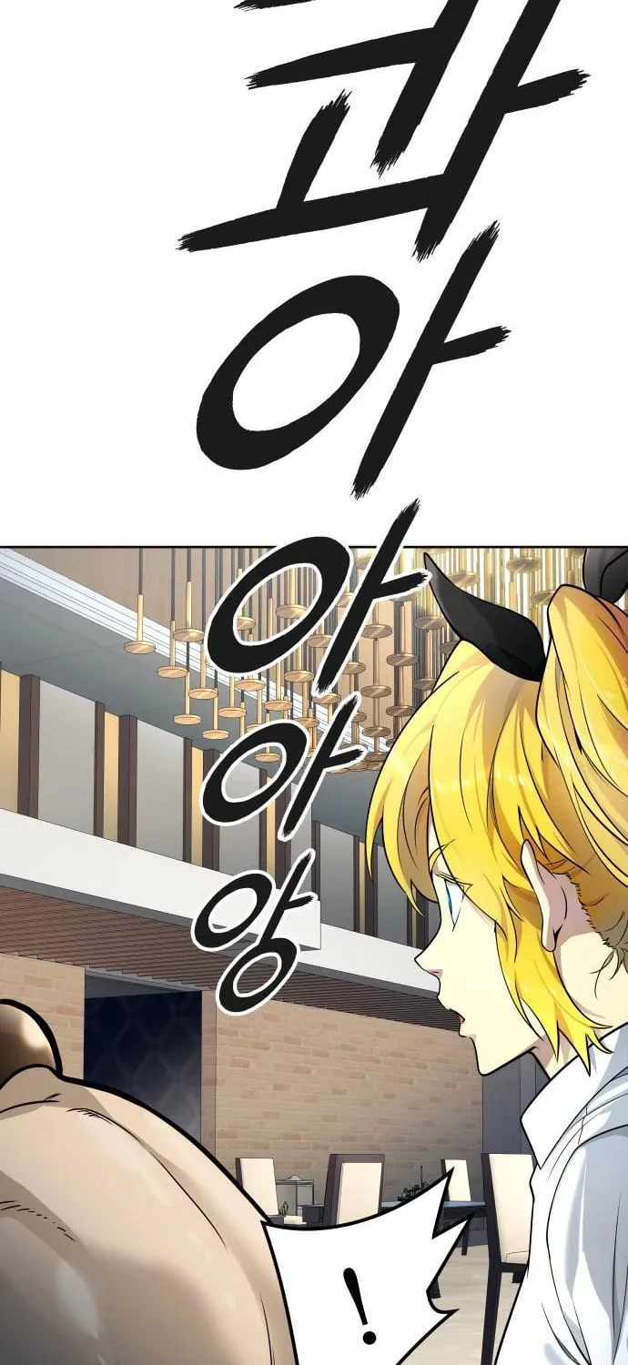 Tower of God Chapter 557 page 82 - 