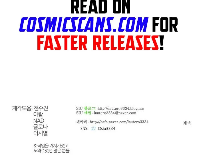 Tower of God Chapter 557 page 92 - 