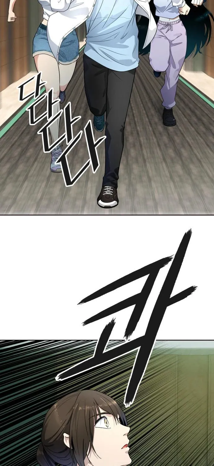 Tower of God Chapter 558 page 80 - 