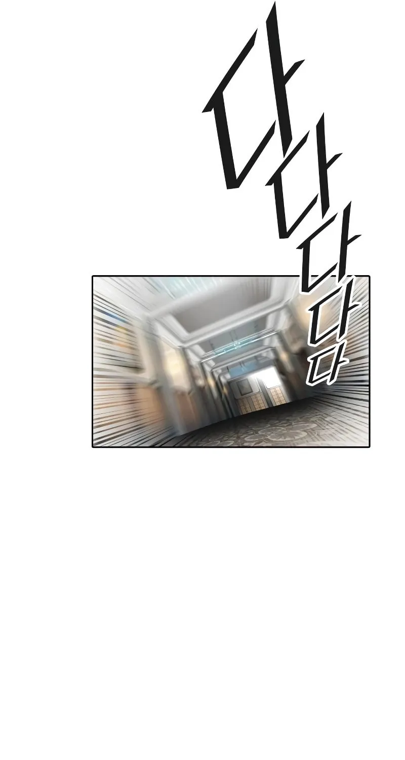 Tower of God Chapter 559 page 105 - 