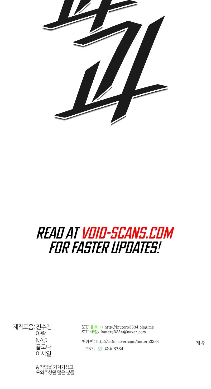 Tower of God Chapter 559 page 133 - 