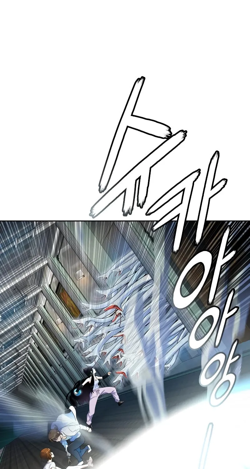 Tower of God Chapter 559 page 31 - 