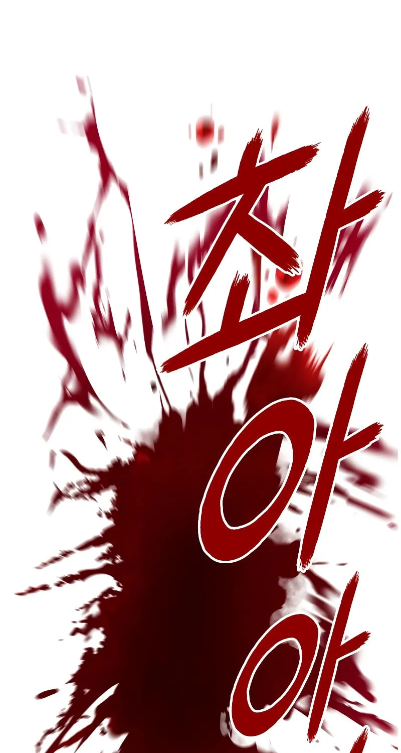 Tower of God Chapter 560 page 26 - 
