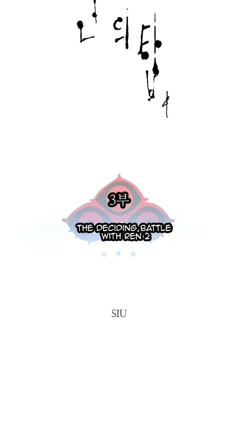 Tower of God Chapter 560 page 37 - 