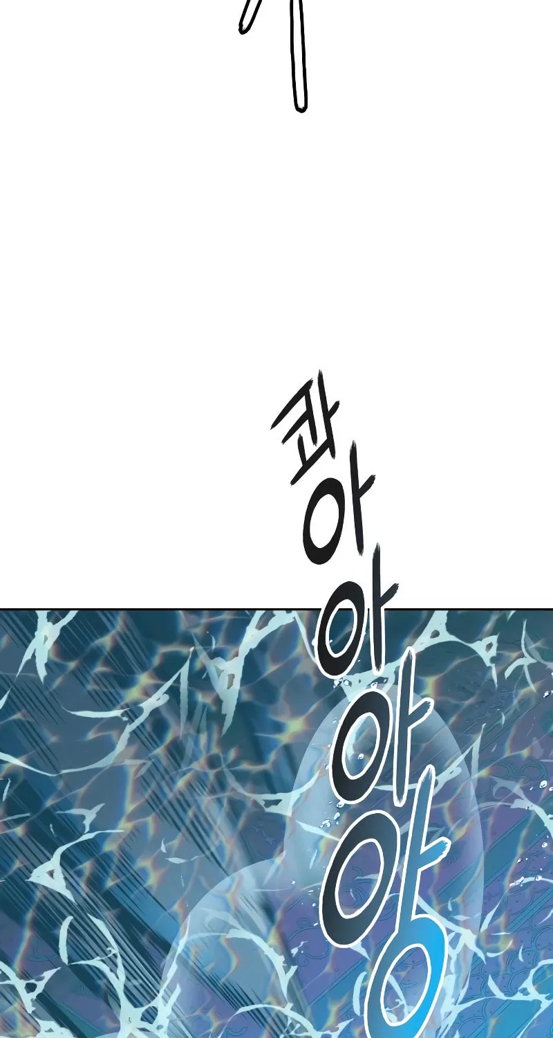 Tower of God Chapter 560 page 60 - 
