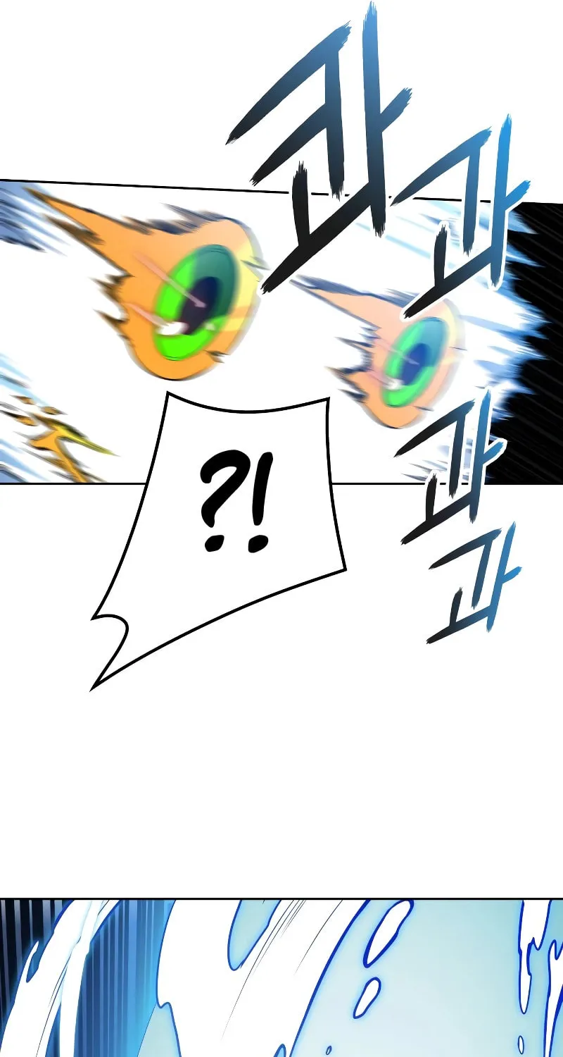 Tower of God Chapter 560 page 73 - 