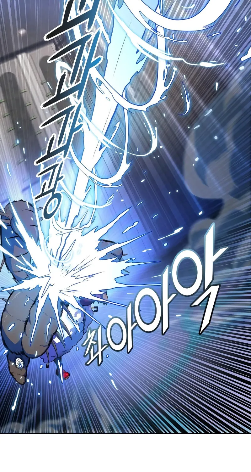 Tower of God Chapter 560 page 75 - 