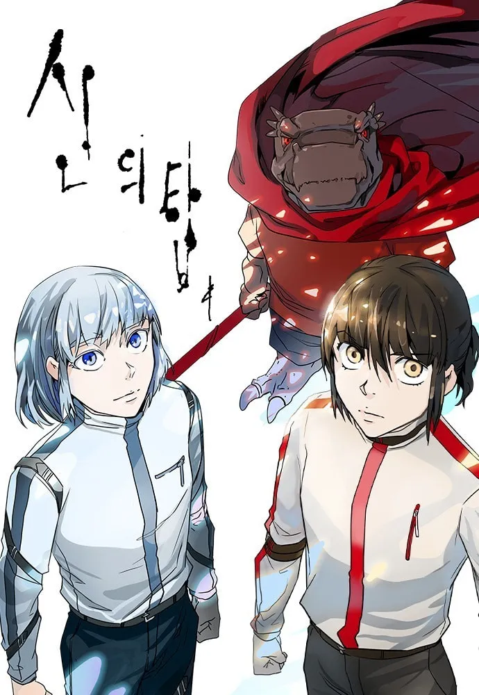 Tower of God Chapter 561 page 1 - 