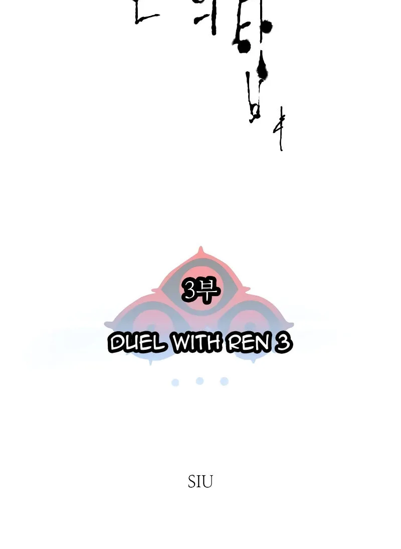 Tower of God Chapter 561 page 10 - 