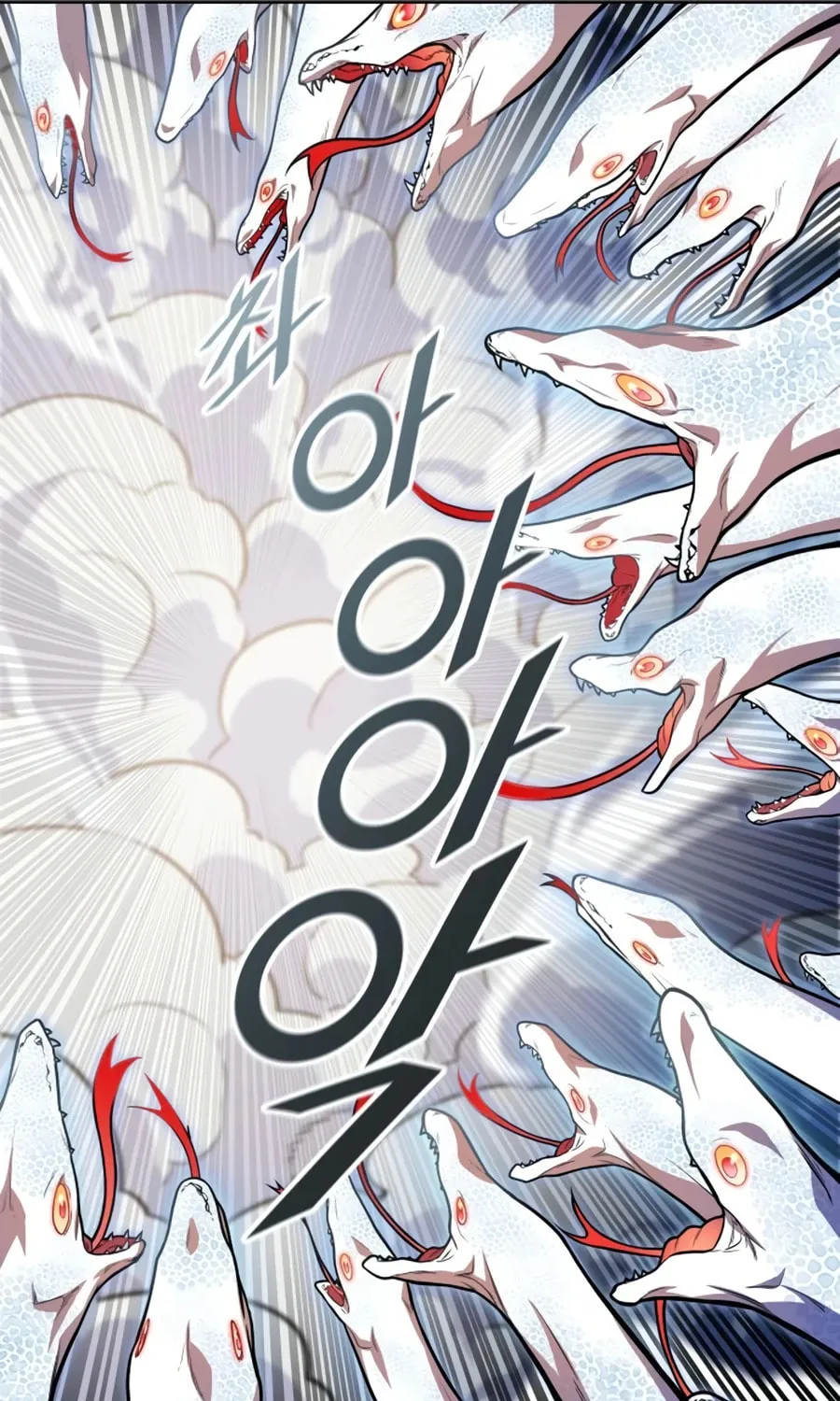 Tower of God Chapter 563 page 105 - 
