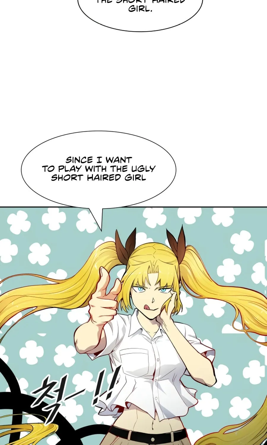 Tower of God Chapter 563 page 25 - 